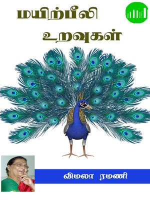 cover image of Mayirpeeli Uravugal